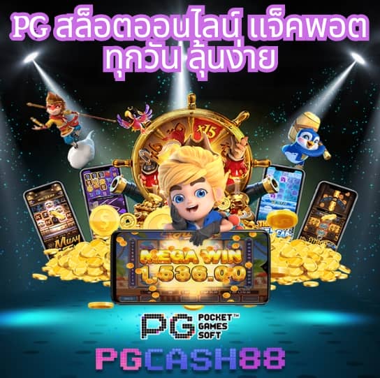superslot